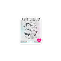 FASHIONISTE Pink Gamer Sticker/Japanese 90s Vaporwave Strawberry Milk Kawaii Accessories Decal, Vinyl