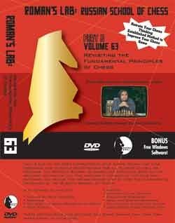 Roman's Lab: Russian School of Chess, Part 2 DVD Bundled with Art of War on CD