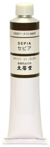 Bumpodo artist oil paint No. 30 sepia 375 00492 (japan import)