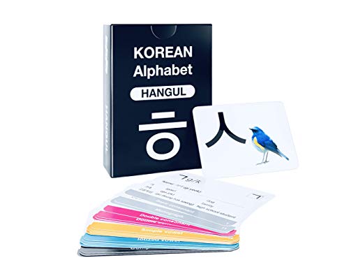 41 Korean Alphabet Hangul Flash Cards  Educational Language Learning Resource with Pictures for Memory & Sight Words - Fun Game Play - Grade School, Classroom, or Homeschool Supplies  Briston Brand