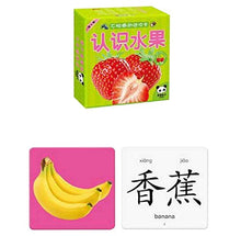 Load image into Gallery viewer, 42 Pcs Picture Words Flash Cards Fruits Flash Cards for 0-6 Years Old Child #01
