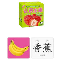 42 Pcs Picture Words Flash Cards Fruits Flash Cards for 0-6 Years Old Child #01