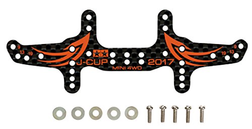Tamiya Mini 4WD limited edition HG carbon multi-wide rear stay 1.5mm J-CUP2017 95105