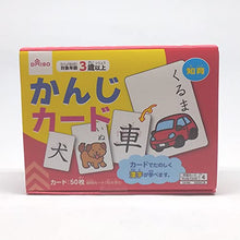 Load image into Gallery viewer, Japanese Educational Toys for 3 Year Old,Kanji Flash Cards,(50 Pieces)
