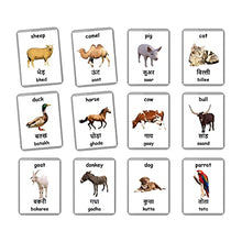 Load image into Gallery viewer, Farm Animals Flash Cards - 27 Laminated Flashcards | Homeschool | Montessori Materials | Multilingual Flash Cards | Bilingual Flashcards - Choose Your Language (Hindi + English)
