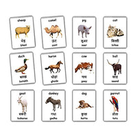 Farm Animals Flash Cards - 27 Laminated Flashcards | Homeschool | Montessori Materials | Multilingual Flash Cards | Bilingual Flashcards - Choose Your Language (Hindi + English)
