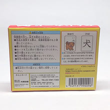 Load image into Gallery viewer, Japanese Educational Toys for 3 Year Old,Kanji Flash Cards,(50 Pieces)
