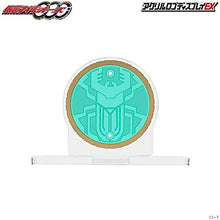 Load image into Gallery viewer, Bandai - Kamen Rider - OOO GataKiriBa Combo Core, Bandai Logo Display
