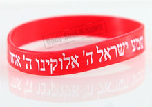 Load image into Gallery viewer, 10 SHEMA ISRAEL Red Bracelets Jewish Kabbalah Hebrew Rubber Cuff Wristbands
