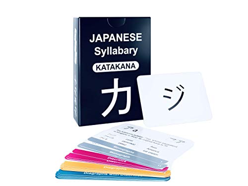 105 Japanese Syllabary Katakana Flash Cards  Audio Pronunciation & Example Words - Educational Language Learning Resource for Memory & Sight - Fun Game Play - Grade School, Classroom, or Homeschool