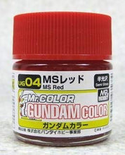 Load image into Gallery viewer, Mr. Gundam Color UG04 MS Red Paint 10ml. Bottle Hobby
