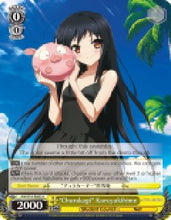 Load image into Gallery viewer, &quot;Churakagi&quot; Kuroyukihime - AW/S18-E003 - R - Accel World Booster - (Accel World Booster Pack)
