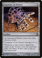 Magic: the Gathering - Gauntlet of Power - The List