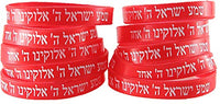 10 SHEMA ISRAEL Red Bracelets Jewish Kabbalah Hebrew Rubber Cuff Wristbands