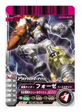 Load image into Gallery viewer, Kamen Rider Fourze Astro Switch Set04 (Completed) Bandai [JAPAN]
