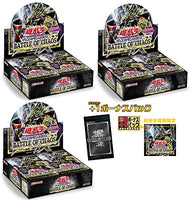 Yu-Gi-Oh! OCG Duel Monsters Trading Cards Battle of Chaos Box Japanese Ver. Set of 3 [ First Limited Edition ]
