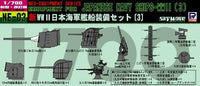 Skywave 1/700 Equipment Set for Japanese WWII Navy Ships III Guns, Antennas, Rangefinders, etc Model Kit