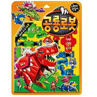 [NOBRAND] DIY Pretend Play Character Dinosaur Robot Toy Playing Kit Set Picture Book Role Playing 14 Pieces Toy Kits Boys