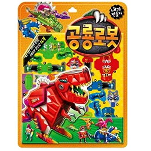 [NOBRAND] DIY Pretend Play Character Dinosaur Robot Toy Playing Kit Set Picture Book Role Playing 14 Pieces Toy Kits Boys