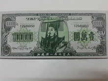 Load image into Gallery viewer, Chinese 10,000 Dollars Hell Bank Note 2 Packs
