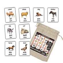 Load image into Gallery viewer, Farm Animals Flash Cards - 27 Laminated Flashcards | Homeschool | Montessori Materials | Multilingual Flash Cards | Bilingual Flashcards - Choose Your Language (Hindi + English)
