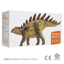 Load image into Gallery viewer, PNSO Prehistoric Dinosaur Models: (34Qichuan The Tuojiangosaurus)
