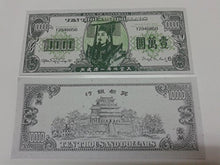 Load image into Gallery viewer, Chinese 10,000 Dollars Hell Bank Note 2 Packs
