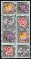 GEMS ~ MINERAL HERITAGE ~ AMETHYST ~ RHODOCHROSITE ~ TOURMALINE ~ PETRIFIED WOOD #1541a Block of 8 x 10 US Postage Stamps