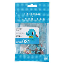 Load image into Gallery viewer, nanoblock - 2 Sets Bundle - Chikorita and Totodile (Waninoko in Japan) - Adjustable Pokemon Characters (Japan Import)
