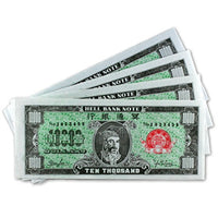 Chinese Joss Paper - Hell Bank Notes - U.S. Dollar - $10,000 USD (Pack of 150)