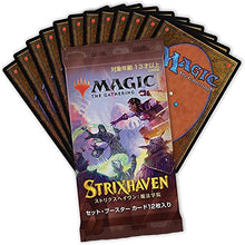 Load image into Gallery viewer, Magic The Gathering: Strixhaven: School of Mages - Set Booster Pack Japanese
