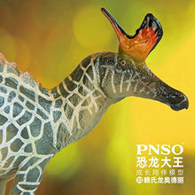 Load image into Gallery viewer, PNSO Prehistoric Dinosaur Models: (32 Audrey The Lambeosaurus)
