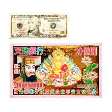 Load image into Gallery viewer, ValuedTrade New! 100pcs Joss Paper (Hell Bank Note) $2,000,000,000 High Grade with Gold Foil Incense Paper Ancestor
